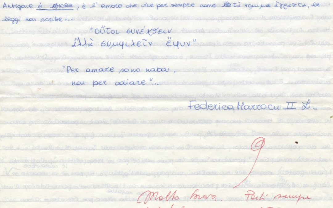 Antigone cammina a Gaza